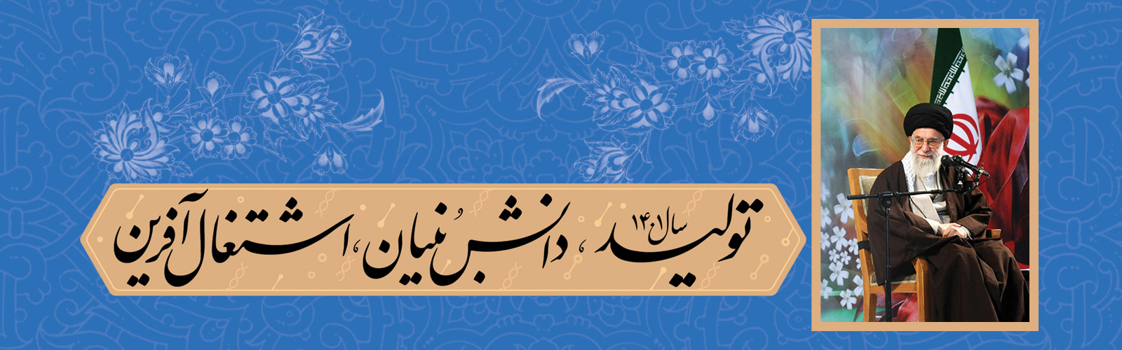 اسلایدر۱ - 2